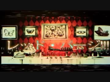 【ニコカラ】 レッド・パージ！！！ (Off Vocal コーラス入り)