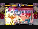 MUGEN 【たぶんSMH未満】凶＆狂キャラトーナメント フェスティバル Part24