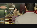 【アラサーBBAと龍の伝説】龍が如く極 初見実況part.23