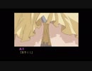 初見ダブルキャスト Part6