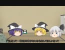 [ゆっくり実況]MHXX～ゲームの中に入ったゆっくりたち～part１