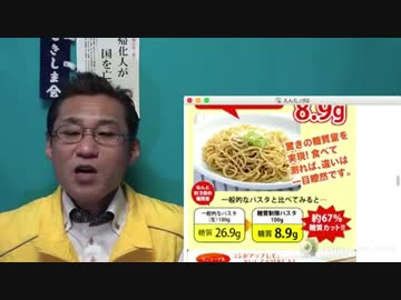 知識）糖質制限について