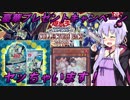 チャンネル登録者数3000人突破記念！豪華3本プレゼントキャンペーン開催！