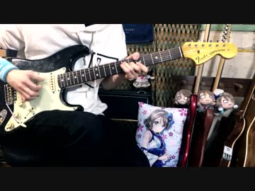 「ラブライブ! サンシャイン!!」渡辺曜(cv. 斉藤朱夏) - Beginner's Sailingをギターひとりで演奏してみた