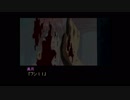 初見ダブルキャスト Part9