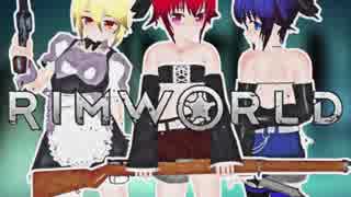 姉妹とメイドのrimworld #5