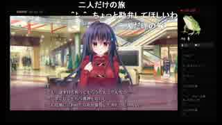 部長の 甘えかたは彼女なりに。 PS4版【実況プレイ】その58 -新倉朋美編-