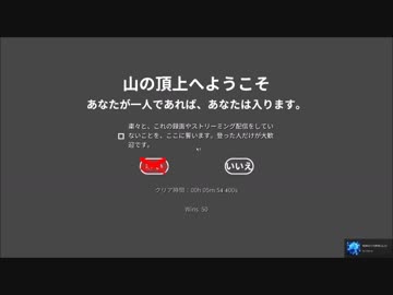 壺 5分54秒