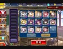 千年戦争アイギス 剛炎のアモンLv.15 ☆3 イベ配布白以下