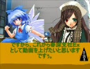 ニコニコ鉄道～春深支社　第０８話「最終回」