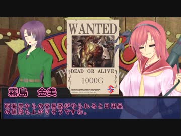 【AR2E】狂戦士の魂　挿入ムービー