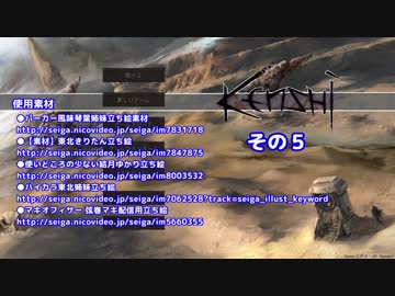 不幸村 のんびりkenshi その５