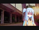 感情の起伏の乏しい暗い雰囲気の葵ちゃんとの何気ない日常の帰り道