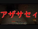 【Minecraft】ただただMinecraftで遊んでいく part2