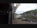 真岡鉄道