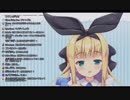 クソ雑魚イングリッシュを読み上げる有栖ちゃん