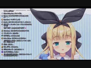 クソ雑魚イングリッシュを読み上げる有栖ちゃん