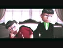 【MMDおそ松さん】マフィア長男＆三男でLove Me If You Can【速度松】