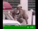 西部警察アバレンジャーPart.3.1