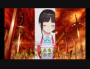 詩子お姉さんの面白かった英霊時代