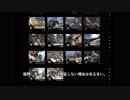 【MHW】はぐれ環境調査員の調査記録「全武器種対抗・飛び降りコンテスト編」