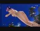 △+✜ DOAX3 Secret 秘密! you can change the Blur in the Background
