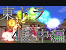 【東方MMD】東方×ドラゴンクエスト　４話中編　楽園に咲く野薔薇　～10月8日～【東ドラ】