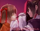 【実況】少女と祟様の願い～神まぼりと祟～【part5】
