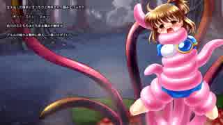 深淵の森RPG2 ラフレシア 戦闘拘束