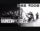 【R6S】突入せよ！レインボーシックスシージ【実況】#002