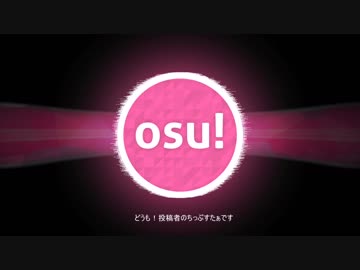 mouseonly　player(知り合い)のReplay