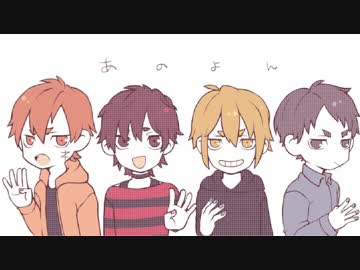 【第一回】あの4人で突発ラジオ撮ってみた【振り返り】