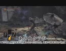 【ゆっくり実況】脳筋と玉葱のDARKSOULSⅢ　part4