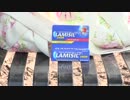 Lamisil Para Las Mujeres - Profesor ラミシル女性のための - 教授