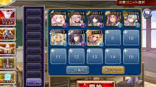【千年戦争アイギス】剛炎のアモンLv15　8人(黒5白2金1)