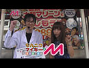 なんこつ＆マイキーのプロジェクトM #1 前編 【大和マリーン×ざっくバラん取材】戦国乙女西国参戦編、乙女マスターズほか