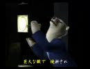 くまうた　（415）　「なんちゃら村」　唄：嵐山クマ男