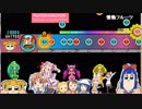 太鼓さん次郎　情○フルーツ