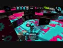 【スプラトゥーン２】色んなブキでまったりと(＝ω＝。)【part1】
