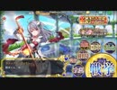 政剣マニフェスティア　SSR限定政霊と低レベルで完全勝利の旅　戦挙区3前半