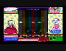ポップンミュージック14FEVER! 【EX】ときめきボッサ（AUTO）