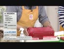 QVC福島 - 洗うように〈革〉の汚れを落とす！アイルウォッシュ 【新作】