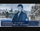 【実況プレイ】Fate/Grand Order　Lostbelt No.1 獣国の皇女(36)