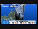 【2018年4月16日】ウェザーニュースLiVE～天気と元気を笑顔でお届け～③【AM9:00～10:00】