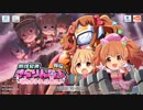 【デレステ】下心０で「エイプリルフール限定イベント」を成功させたいプロデューサー　あやめ編【2018】