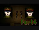 【実況】獄卒達の奇妙な物語【獄都事変Part4】