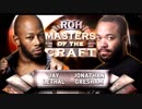 【ROH】ジョナサン・グレシャムvsジェイ・リーサル