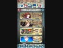FEH 大英雄戦 赤き炎の司祭サイアス インファナル はわわ無双