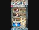 FEH 大英雄戦黒騎士カミュ インファナル はわわ無双