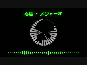心絵　アコギverを歌ってみた
